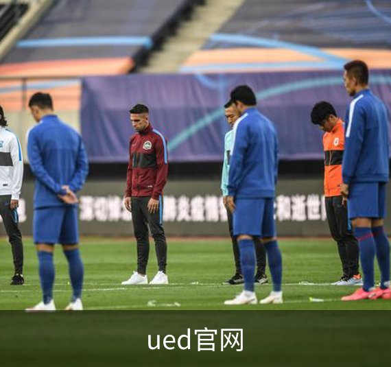 ued官网介绍